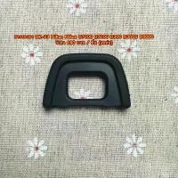 ราคา ยางรองตากล้อง ยางช่องมองภาพกล้อง Nikon D7200 D7100 D300 D300S D5000 เทียบเท่า DK-23 คลังสินค้า (1731683559532824542)