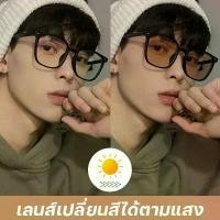 ราคา RGFC4 E แว่นสายตาสั้น แว่นสายตาสั้นเลนส์ออโต้ ออกแดดเปลี่ยนสี แว่นตากรองแสง แว่นตา เลนส์ออโต้ แฟชั่น แว่นกรองแสงสีฟ้า บลูออโต้ (1731876563621414208)