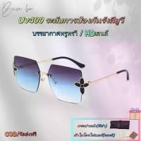 ราคา Uv400 แว่นกันแดดไม่มีขอบลายดอกไม้ แว่นกันแดดผู้หญิง แว่นตาชายหาด แว่นตาใส่สงกรานต์ แว่นสงกรานต์ แว่นกันแดดหญิง แว่นสงกรานต์ 2024 แว่นกันแดดกรองแสงผู้หญิง (1730004333010389725)