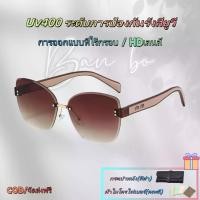 ราคา 2025 m แว่นกันแดดแฟชั่นไร้กรอบสำหรับผู้หญิงรุ่นใหม่,แว่นกันแดดuv400,แว่นตากรองแสงกันแดด,แว่นกันแดดผู้หญิง,แว่นตาใส่สงกรานต์ (1731828599642688221)