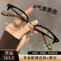 ราคา แว่นตาทรงกลมครึ่งขอบ ผ้าไหมสีทองย้อนยุค แว่นตาผู้หญิง กรอบกึ่งดำ มืออาชีพ มีสายตาสั้นและโพลาไรซ์ พร้อมขาตั้งป้องกันแสงสีฟ้าไดออปเตอร์ (1731338417140763106)