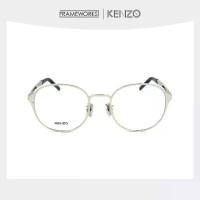 ราคา Kenzo กรอบแว่นตา รุ่นKZ50128U ของแท้ (1731589740087903889)