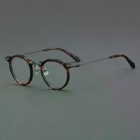 ราคา คุณภาพสูง โลหะ ไทเทเนียม แผ่นแว่นตา กรอบแว่นตา ผู้ชาย ผู้หญิง ย้อนยุค ทรงกลม แว่นตาอะซิเตท เนื้อแว่นตา กรอบแว่นตา 5812 (1730120636283521166)