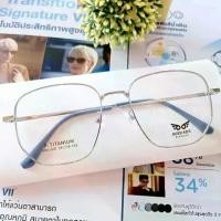 ราคา กรอบแว่นตาB-Titanium งานเกาหลีแท้ใส่ได้ทั้งชายและหญิง น้ำหนักเบาใส่สบาย (1729612919043623699)