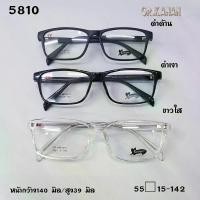 ราคา [ส่งฟรี] กรอบแว่นตา แว่นสายตา 5810 ทรงเหลี่ยมTR90 ยืดหยุ่นเบาใส่สบาย กรอบสำหรับตัดเลนส์ (1731371029112129273)