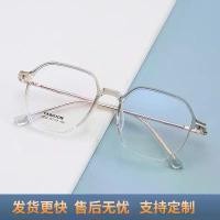ราคา กรอบแว่นตา, สไตล์ดาราอินเทอร์เน็ตใหม่, กรอบใหญ่, ส่วนบุคคล, ขาแว่นตาหยัก, วัสดุ TR90, เหมาะสำหรับแว่นตาสายตาสั้น แว่น แว่นท็อปเจริญ ขา แว่นตา อะไหล่ (1731541460496254153)