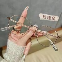 ราคา กรอบแว่นตา สไตล์เกาหลี สีขาว สำหรับผู้หญิง สามารถจับคู่กับระดับสายตาสั้น กรอบกลมเล็ก ศิลปะธรรมดา กรอบแว่นตาผ้าไหมสีทอง (1730720208158362149)