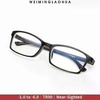 ราคา แว่นตาสายตาสั้น, สายตายาว, 100 ถึง -600, ผู้ชายและผู้หญิง Unisex, กรอบแว่นตา, หนุ่ม, แว่นตารองรับป้องกันรังสี, มีให้เลือก 100-150-200-250-300-350-400-450-500-550-600, 8011 (1731084305696983176)