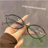 ราคา กรอบแว่นตา Nerd, Hawksbill ธรรมดา, ดูดี, แว่นตาคุณภาพสูง, สำหรับเด็กผู้หญิง, เหมาะสำหรับสายตาสั้น แว่น ออปตัส วร โชติ แว่นสายตา ยาว คล้องคอ แม่เหล็ก แว่นสายตา โปรเกรสซีฟ แ (1731318713988253527)