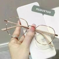 ราคา กรอบแว่นตา สไตล์เกาหลี สีขาว สำหรับผู้หญิง มีตัวเลือกแว่นตาสายตาสั้น ขอบกลมเล็ก ศิลปะธรรมดา กรอบแว่นตาผ้าไหมสีทอง เหมาะสำหรับองศา แว่น สงกรานต์ นาฬิกา แท้มือ สอง (1731346626513766176)