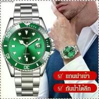 ราคา นาฬิกาสปอร์ตสีเขียว แว่นขยาย ปฏิทิน แฟชั่น นาฬิกาเรืองแสง กันน้ำ เครื่องชั่งเรืองแสง (1732163280651389489)