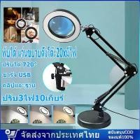ราคา พับได้ แว่นขยายตั้งโต๊ะ10xมีไฟ LED3โหมด โคมไฟแว่นขยาย โคมไฟแว่นขยายหนีบโต๊ะ โคมไฟแว่นขยายตั้งโต๊ะ แหล่งจ่ายไฟUSBแว่นขยาย ขายร้อน (1731653639382534061)