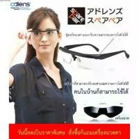 ราคา แว่นตาตกปลา แว่นขยาย แว่นตาโฟกัสแบบปรับได้ แว่นอ่านหนังสือ ปุ่มหมุน แว่นสายตาสั้น ซูม กระจก ระดับที่ปรับได้ (1731942979916629565)