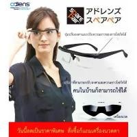 ราคา สินค้าขายดี แว่นขยาย แว่นตาโฟกัสแบบปรับได้ แว่นอ่านหนังสือ ปุ่มหมุน แว่นสายตาสั้น ซูม กระจก ระดับที่ปรับได้ (1731942789555521038)