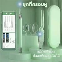 ราคา ไม้แคะหูมีไฟสำหรับเด็ก, แหนบแคะหู, แหล่งกำเนิดแสง LED, แว่นขยาย 8 เท่า, ช่องหูที่มองเห็นได้, ไม้แคะหู, ตะขอแคะหู, ไม้แคะหู, อุปกรณ์ทำความสะอาดหู, เครื่องขจัดขี้หู, นุ่มกว่า, ปลอดภัยกว่าและสะอาดกว่า (1