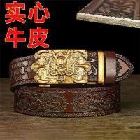 ราคา เข็มขัดผู้ชาย สไตล์วินเทจ ดีไซน์หัวมังกรใหม่ ทำจากหนัง มีสไตล์โดดเด่นและบุคลิกภาพ เข็มขัดคาดเอว หนังแกะแกะสลักลำลอง ทำจากหนังแท้ หัวเข็มขัด เนตรนารี หัว รัด ผ้า ซิ่น (1731389125516100729)
