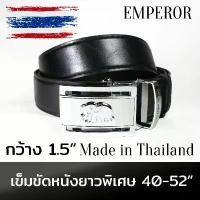 ราคา เข็มขัดหนัง ยาวพิเศษ เอว 40-52 นิ้วหัวลายช้าง ความยาวทั้งเส้น 60 นิ้ว เข็มขัดอ้วน เข็มขัดยาว เอวใหญ่ เข็มขัดผู้ชาย คําแนะนําผลิตภัณฑ์ใหม่ของเดือนนี้ (1731493864993031462)