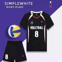 ราคา ชุดวอลเลย์บอล, ชุดกีฬา, ชุดฝึกซ้อม, ชุดแข่งขันวอลเลย์บอล, ชุดสตรีและผู้ชาย, ชุดใหม่ปี 2025, กำหนดเอง, สบาย (1732244994852882974)