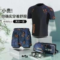 ราคา ชุดว่ายน้ำผู้ชาย มืออาชีพ ขนาดใหญ่ สองชั้น กางเกงว่ายน้ำ กันแดด ชุดว่ายน้ำ (1731663271208519393)