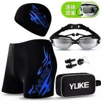 ราคา กางเกงว่ายน้ำชาย บ็อกเซอร์ ไซส์ใหญ่ แฟชั่น กางเกงว่ายน้ำน้ำพุร้อน ชุดว่ายน้ำผู้ชาย แว่นตาว่ายน้ำ หมวกว่ายน้ำ (1731923616762070243)