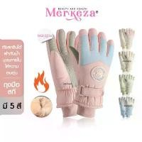 ราคา [ทัชสกรีนได้] Merkeza Ski Gloves ถุงมือ ถุงมือสกี บุขน กันหนาว กันน้ำ เล่นหิมะ ทัชสกรีนได้10นิ้ว COD (1731900197596661346)