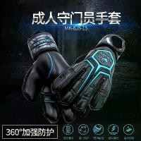 ราคา ถุงมือผู้รักษาประตู, ถุงมือมืออาชีพ, พร้อมการ์ดนิ้ว, เหมาะสำหรับผู้รักษาประตูฟุตบอล, ถุงมือผู้รักษาประตูเด็ก, ถุงมือผู้รักษาประตูการแข่งขัน knee support ถุงมือ ผู้ รักษา ประตู มี (1731865067244979570)