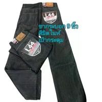 ราคา กางเกงยีนส์ผู้ชาย กางเกงยีนส์ชาย ขากระบอกใหญ่ ยีนส์ขากระบอก ยีนส์ผู้ชาย ยีนส์ขา 9 นิ้ว (1731533288096303419)