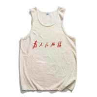 ราคา เสื้อกั๊กผู้ชาย สไตล์จีน ย้อนยุค ผ้าฝ้าย 100% ระบายอากาศได้ดี เทรนด์จีน 80s เสื้อกั๊กชายชรา ชั้นฐานสวมแขนกุด ชุดลำลองฤดูร้อน เสื้อผ้าผู้ชาย (1731888320548013396)