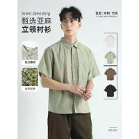ราคา เสื้อเชิ้ตผู้ชาย Yimeng คุณภาพสูง สไตล์ญี่ปุ่น เสื้อเชิ้ตลำลองย้อนยุค แขนสั้นผ้าฝ้ายลินิน เหมาะสำหรับฤดูร้อน สำหรับเด็กผู้ชาย (1731981073206053192)