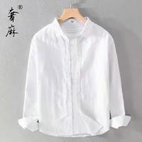 ราคา เสื้อเชิ้ตผ้าลินิน สีขาว แขนยาว สำหรับผู้ชาย สไตล์ลำลอง คอปก ทรงหลวม สไตล์ญี่ปุ่น ผ้าฝ้ายลินินระบายอากาศ อินเทรนด์ เสื้อเชิ้ตผู้ชาย (1731342063455995649)