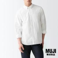 ราคา Muji - เสื้อเชิ้ตผู้ชาย กระดุมกว้าง ซักได้ (1729803847428114771)