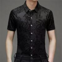 ราคา เสื้อเชิ้ตผู้ชาย แขนสั้น พิมพ์ลาย ไม่รีด บาง ระบายอากาศ ครึ่งแขน เหมาะสำหรับชายวัยกลางคนและหนุ่ม ใส่หน้าร้อน (1732150594248149000)