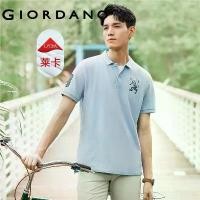 ราคา เสื้อโปโลผู้ชาย Giordano ปักลายสิงโต คอปกโปโลตัดกัน แขนสั้น ยืดและระบายอากาศได้ ทำจากผ้า Pique สไตล์ 01011422 (1730198911138761625)