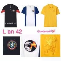 ราคา เสื้อโปโลผู้ชาย Giordano แท้ size L อก 42 เสื้อคอปก Shirt สุภาพบุรุษ Man Polo Clothing (1731346271673157996)