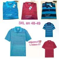 ราคา เสื้อโปโลผู้ชาย AIIZ (เอทูแซด) แบรนด์แท้ size 3xl อก 48-49 ใส่ได้ เสื้อโปโลตัวใหญ่ เสื้อคนอ้วน ️ขายแบรนด์แท้เท่านั้น️ สินค้าดี man shirt คอปก clothing สุภาพบุรุษ polo (1731529979770734794)