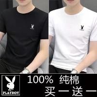 ราคา เสื้อยืดเพลย์บอย ครึ่งแขน สำหรับผู้ชาย ผ้าฝ้ายแท้ เทรนด์ใหม่ ฤดูร้อน 2022 อเนกประสงค์ คอกลม ท็อป เสื้อยืดผู้ชาย ผ้าไหม สีเทา ผ้าสำลี Man Clothing (1730538502168611378)