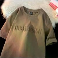 ราคา Kinwoo เสื้อยืดคอกลมแขนสั้น เสื้อยืดผู้ชาย ลายเท่ๆอังกฤษสไตล์นูน (1731489791346509417)