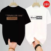 ราคา เสื้อยืด2ตัว เสื้อยืดผู้ชาย เสื้อยืดเท่ๆ คอกลมแขนสั้น สกรีนตัวหนังสือแฟชั่นเท่ๆ เสื้อยืดสตรีทแฟชั่น oversize t-shirt เสื้อยืดผู้ชายฮิต โอเวอร์ไซส์ ไซส์ใหญ่ เสื้อยืดผู้ชายอ้วน เน (1731925185040517036)