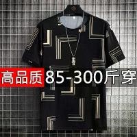 ราคา เสื้อยืดผู้ชาย ไซส์ใหญ่ ทรงหลวม วัสดุผ้าไหมน้ำแข็ง แขนสั้น เหมาะสำหรับผู้ชายอ้วน สไตล์สปอร์ต ฐานอเนกประสงค์และหล่อ เสื้อยืดคอกลม Ins เสื้อยืดโอเวอร์ไซส์ ไซส์ใหญ่ เหมาะสำหรับคนอ้ว (1730008280656349638)
