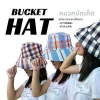 ราคา ด่านเหนือแพรฝ้าย หมวกกันแดด หมวกบักดก็ต หมวกผู้ชาย หมวกผู้หญิง 2 ด้าน หมวกผ้าขาวม้า (1729961659115604382)