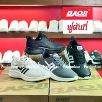 ราคา COD Baoji BJM 863 รองเท้าผ้าใบบาโอจิ รองเท้าผ้าใบผู้ชาย ผูกเชือก ไซส์ 41-45 พร้อมส่ง (1731370887850788466)