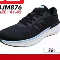 ราคา รองเท้าผ้าใบรุ่นบราวน์จิสีดำ สินค้าดี รองเท้า hello polo ของแท้ รองเท้าผ้าใบผู้ชาย mark r1 รองเท้าคิง (1731777546849519817)