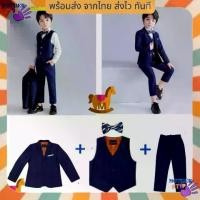 ราคา ชุดสูทเด็ก สีน้ำเงิน สีดำ สูทเด็กชาย ชุดไปงานเด็กผู้ชาย เสื้อกั๊ก+หูกระต่าย+สูทแขนยาว+ กางเกงขายาว children's suit (1731876852252444643)