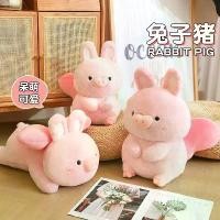 ราคา ตุ๊กตาน่ารัก, การออกแบบหมูบิน, หูกระต่าย, ตุ๊กตาหมูบิน, ของเล่นตุ๊กตาสีชมพู, หมอนนอนผ่อนคลายสำหรับเด็กผู้หญิงสร้างสรรค์, ของขวัญวันเกิด, ตุ๊กตาหมูบิน, ตุ๊กตาน่ารัก, ตุ๊กตาของเล่น (1730691173402577441)