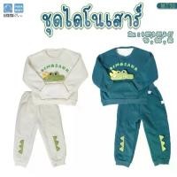 ราคา PAPA BABY ชุดเสื้อ+กางเกง แขนขายาว ชุดเซตกันหนาว รุ่น MT20 เสื้อกันหนาวเด็ก ชุดวอร์มเด็ก (1729781316272293896)
