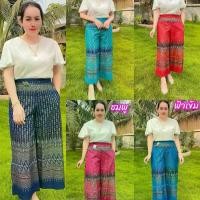 ราคา ชุดเสื้อ+กางเกงผ้าฝ้าย พิมทอง หมักโคลน B002 เสื้อผ้า ผู้หญิง (1729964224448334349)