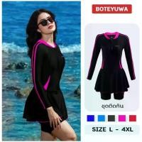 ราคา ชุดว่ายน้ำผู้หญิง แบบชิ้นเดียวเสื้อแขนยาวกระโปรงกางเกงขาสามส่วน ป้องกันแดดแสงUV คนอวบสามารถใส่ได้ T2936 (1731741970444552107)