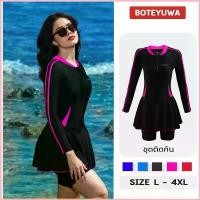 ราคา ชุดว่ายน้ำผู้หญิง แบบชิ้นเดียวเสื้อแขนยาวกระโปรงกางเกงขาสามส่วน ป้องกันแดดแสงUV คนอวบสามารถใส่ได้ T2936 (1730322483695553008)