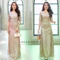 ราคา #511 เดรสออกงานราตรี สุดอลังการ M-4XL เดรสงานแต่ง ชุดไปงาน ชุดเพื่อนเจ้าสาว ชุดราตรี ชุดออกงาน AMOR BRAND (1729575742199859742)