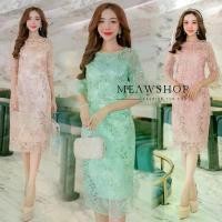 ราคา มี3สีค่ะ เดรสลูกไม้ปักกลิตเตอร์วิ้งๆทั้งตัว M-4XL ชุดออกงาน ชุดไปงาน ชุดราตรี ชุดไปงานแต่ง ชุดเพื่อนเจ้าสาว สาวอวบ อ้วน เดรสสีชมพู ชุดออกงานสีนู้ด ชุดสวยๆ ชุดเดรส BBS (1729597004311071262)